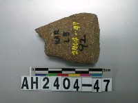 藏品(小型砥石殘件)的圖片